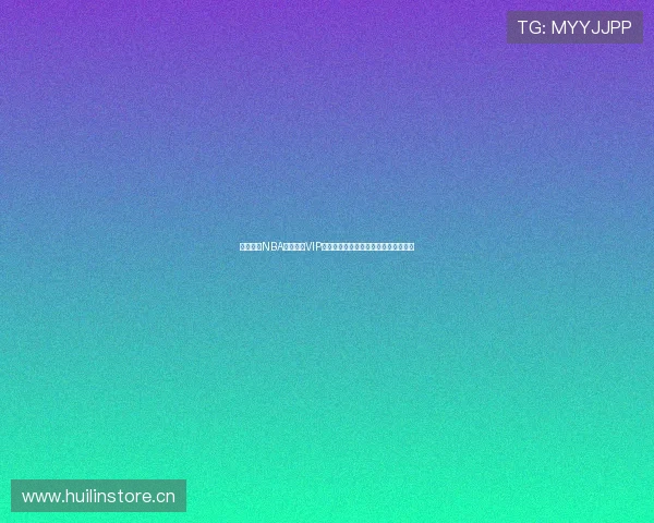 在哪里看NBA直播不用VIP的实用方法与平台推荐指南全攻略分享 在哪里看NBA直播不用VIP的实用方法与平台推荐指南全攻略分享